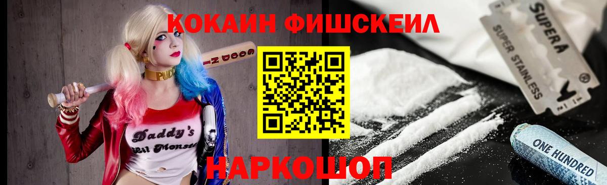 Кокаин Перу Заволжье