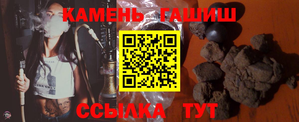 ГАШ Premium Заволжье