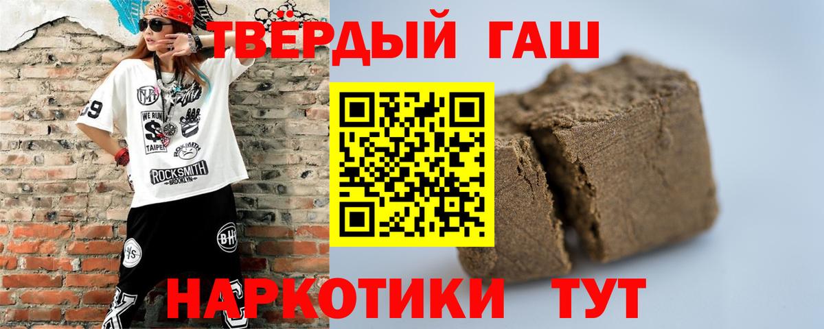 ГАШ Изолятор  Вход с VPN  Заволжье  ГАШ индика сатива 