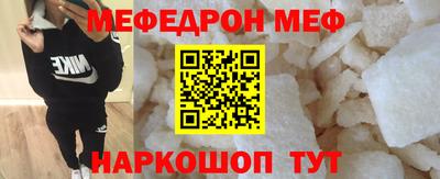 молекула духа Ливны