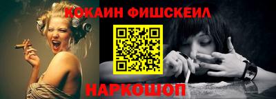 молекула духа Ливны