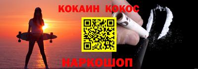 2c-b Ликино-Дулёво