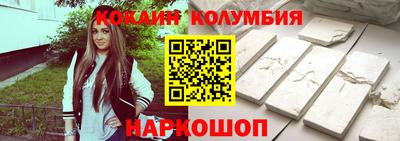 2c-b Ликино-Дулёво