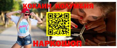 2c-b Ликино-Дулёво