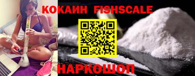 молекула духа Ливны