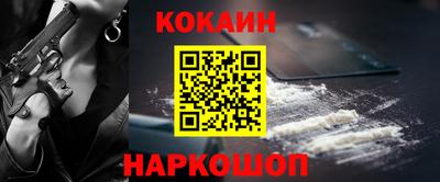 2c-b Лесосибирск
