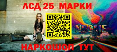 2c-b Лесосибирск