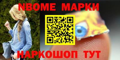 молекула духа Ливны