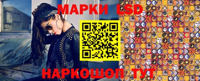 молекула духа Ливны