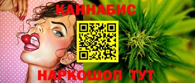 молекула духа Ливны