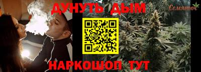 молекула духа Ливны