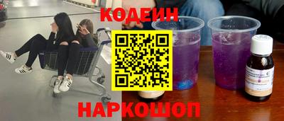 2c-b Ликино-Дулёво