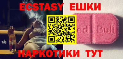 молекула духа Ливны