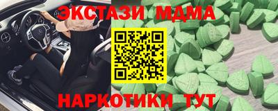 молекула духа Ливны