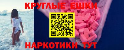 молекула духа Ливны