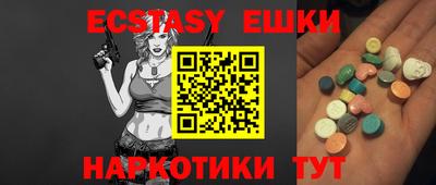 2c-b Ликино-Дулёво