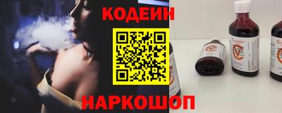 2c-b Ликино-Дулёво