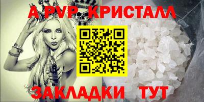 2c-b Ликино-Дулёво