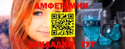 молекула духа Ливны