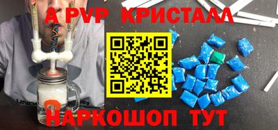 молекула духа Ливны