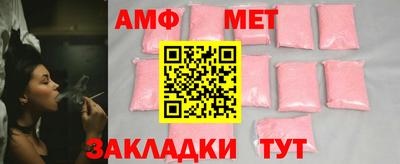 молекула духа Ливны