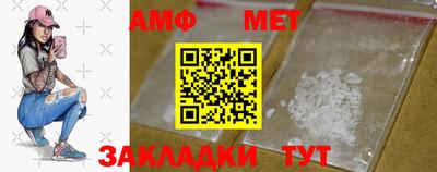 2c-b Ликино-Дулёво