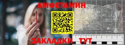 2c-b Ликино-Дулёво