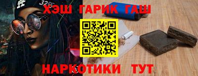 молекула духа Ливны