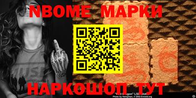 2c-b Ликино-Дулёво