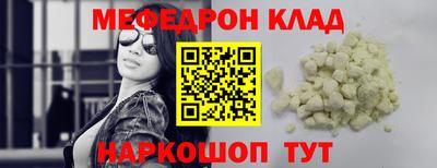 2c-b Ликино-Дулёво