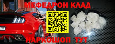 2c-b Ликино-Дулёво