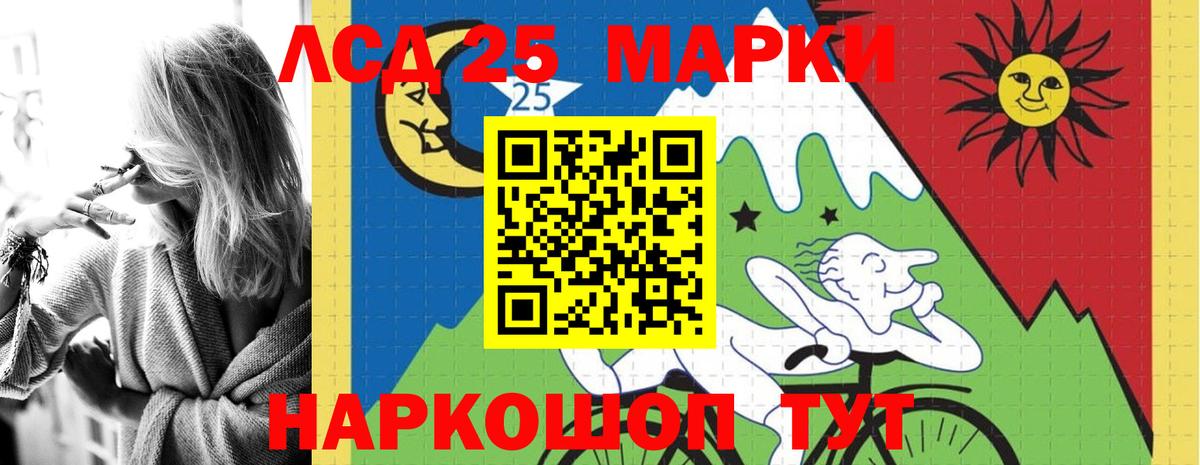 MEGA ONION  Лсд 25 экстази кислота  LSD-25 экстази  Вход с VPN  Заволжье 