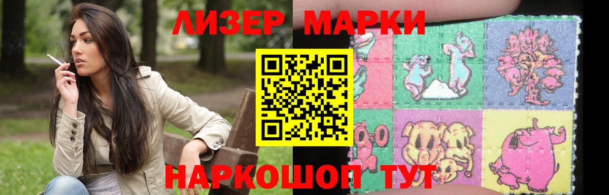ЛСД экстази кислота Заволжье
