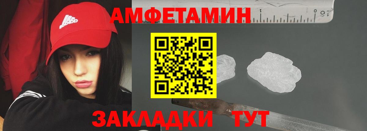 Первитин витя Заволжье