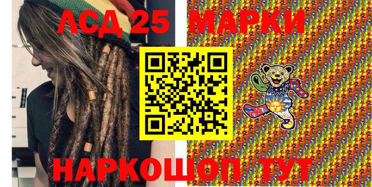 Марки N-bome 1,8мг Заволжье