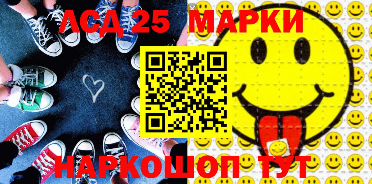 Марки NBOMe 1,5мг  Вход с VPN  Марки NBOMe 1,5мг  Заволжье 