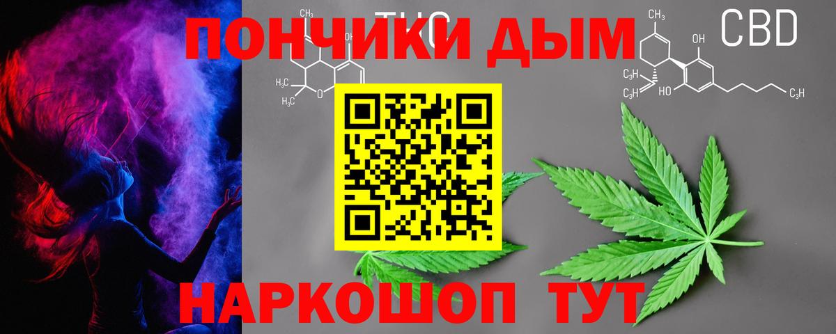 МАРИХУАНА Amnesia Заволжье